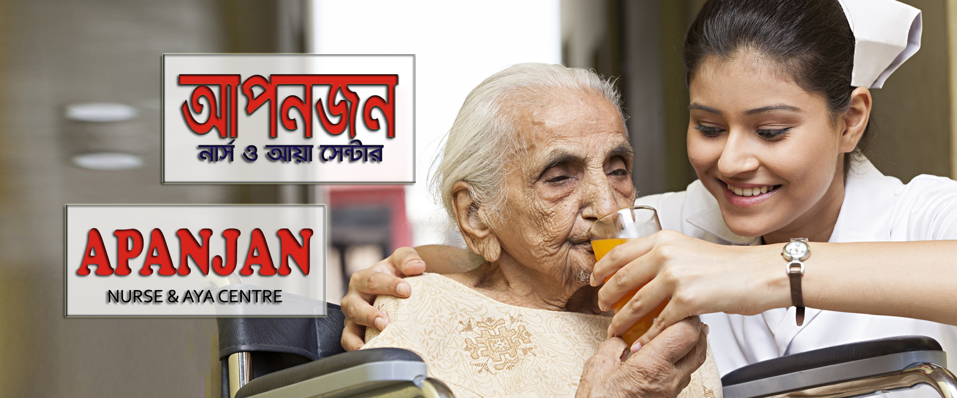 Nurse and Aya Center